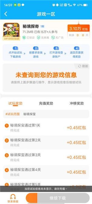 姬之岛安卓版下载安装教程 手把手教你玩转游戏