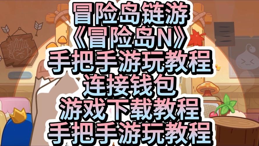 姬之岛安卓版下载安装教程 手把手教你玩转游戏