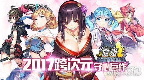 姬之岛官方正式版下载最新版 安卓苹果双端一键安装