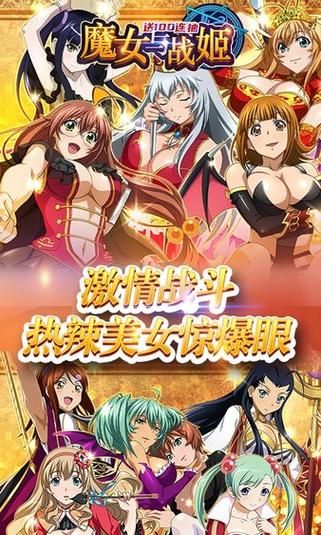 姬之岛官方正式版下载最新版 安卓苹果双端一键安装