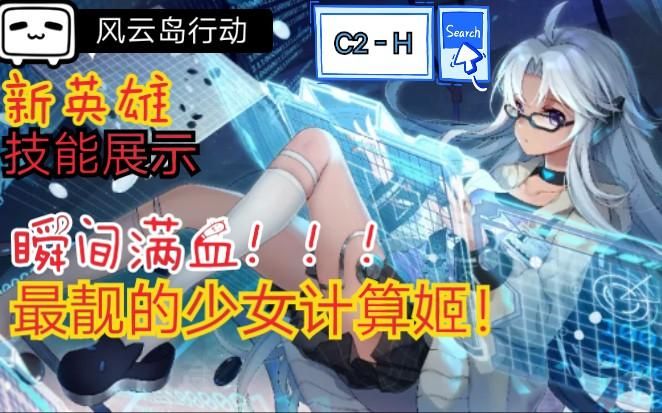 姬之岛官网开放时间及交通路线指南
