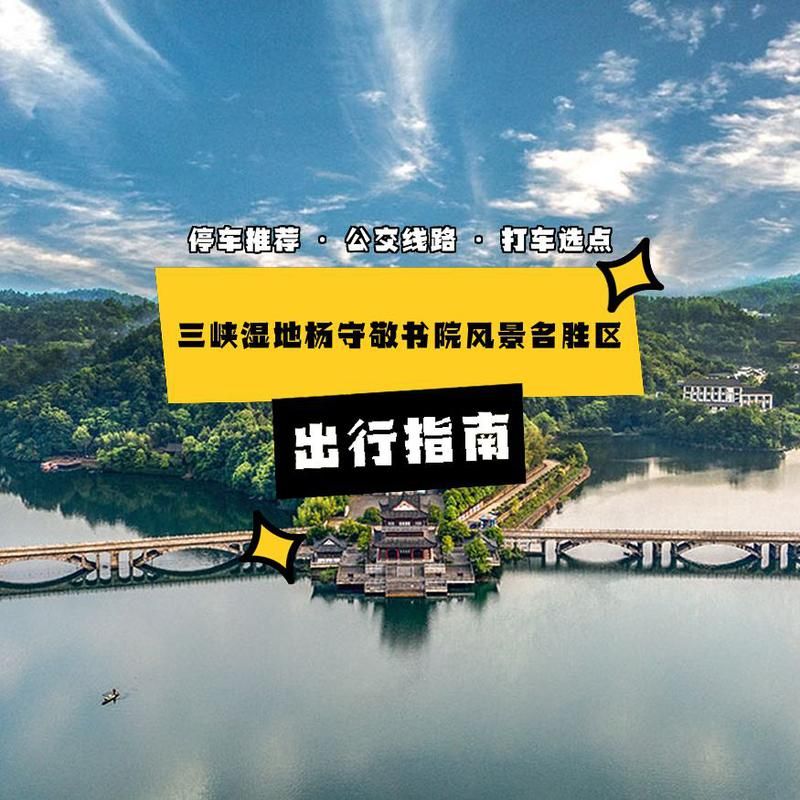 姬之岛官网开放时间及交通路线指南
