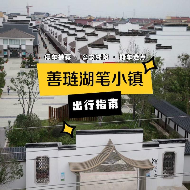 姬之岛官网开放时间及交通路线指南