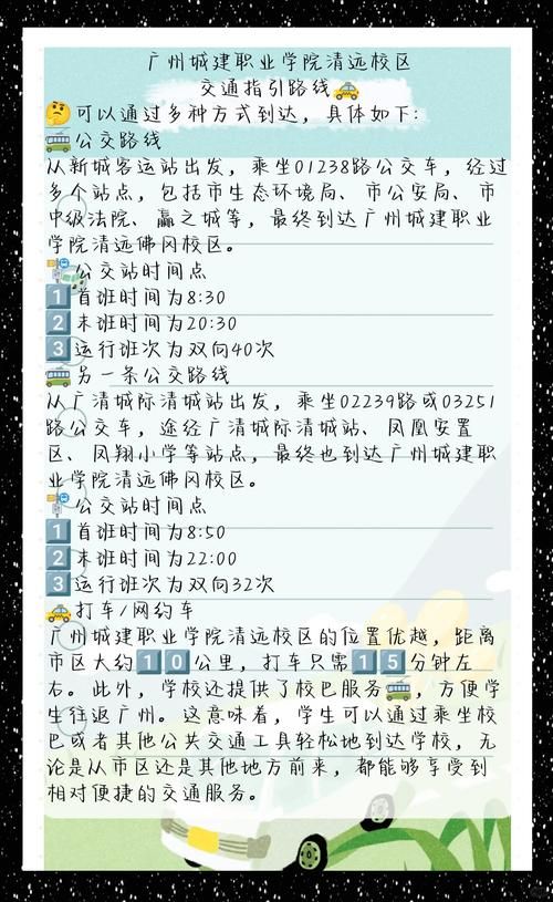 姬之岛官网开放时间及交通路线指南