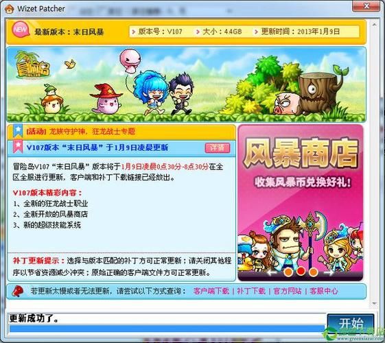 姬之岛更新地址变了最新入口在这里