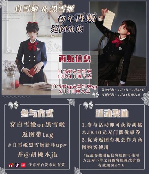 姬之岛最新活动安排节日庆典别错过