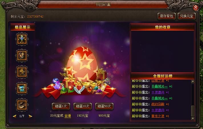 姬之岛最新活动安排节日庆典别错过