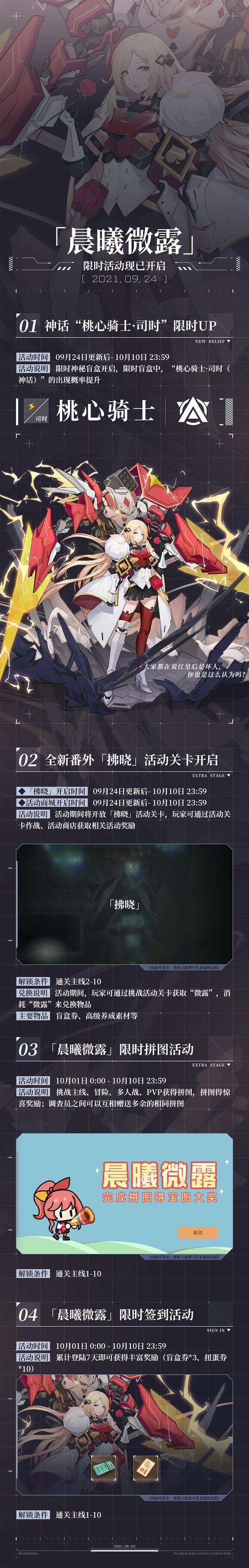 姬之岛最新活动安排节日庆典别错过