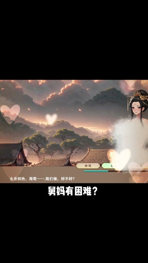 姬之岛杨过游戏最新版本更新内容解析