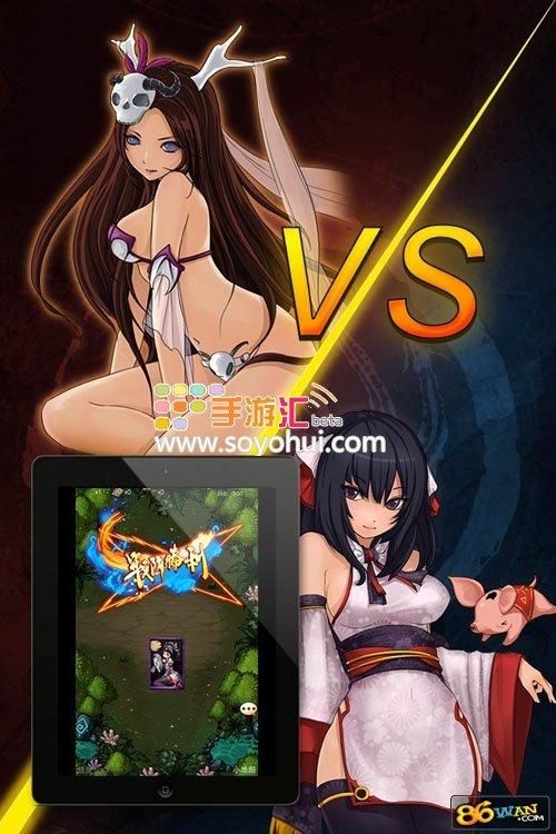 姬之岛游戏介绍与其他手游的对比评测分析