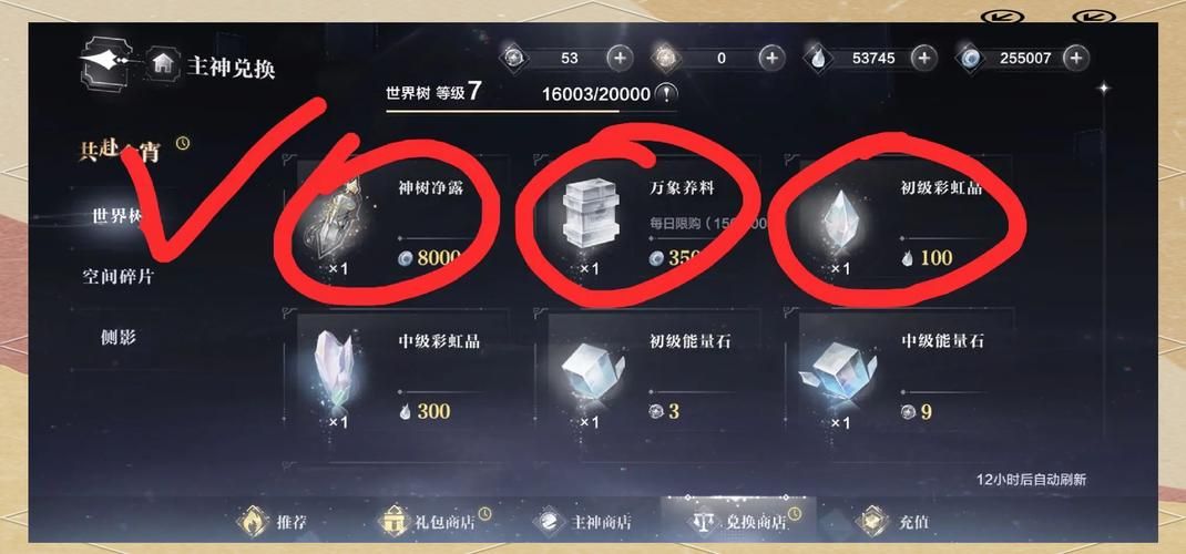 姬之岛游戏攻略秘籍 轻松过关与高分技巧解析