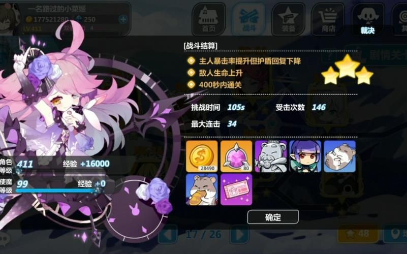 姬之岛游戏攻略秘籍 轻松过关与高分技巧解析