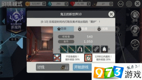 姬之岛游戏攻略秘籍 轻松过关与高分技巧解析