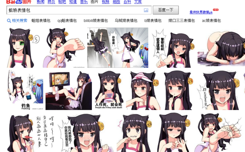 姬之岛绅士游戏角色介绍 全人物背景故事一览