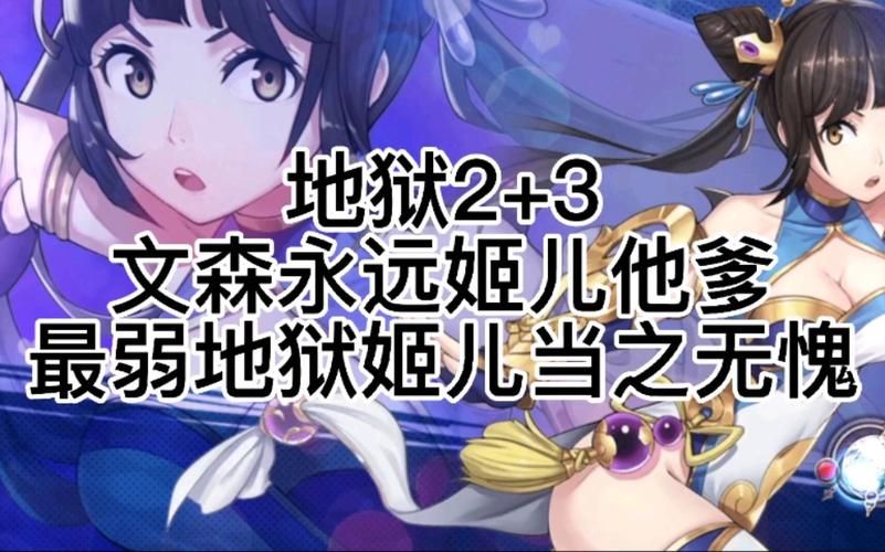 姬之岛绅士游戏角色介绍 全人物背景故事一览