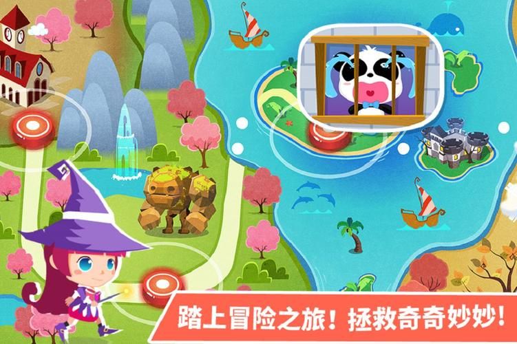 威利大冒险下载地址分享 最新完整版一键获取