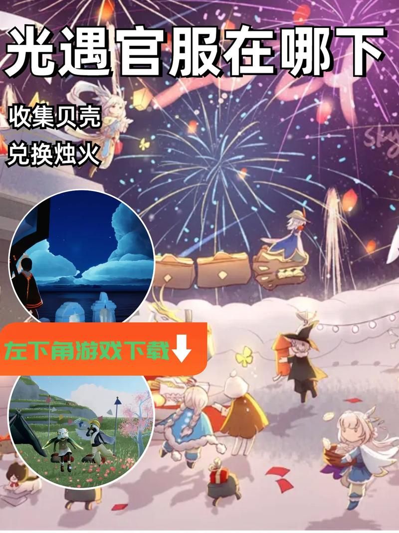 威利大冒险在哪下载 安全无毒的下载渠道推荐