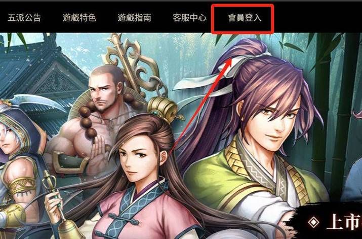 威利大冒险如何下载 游戏安装教程分享