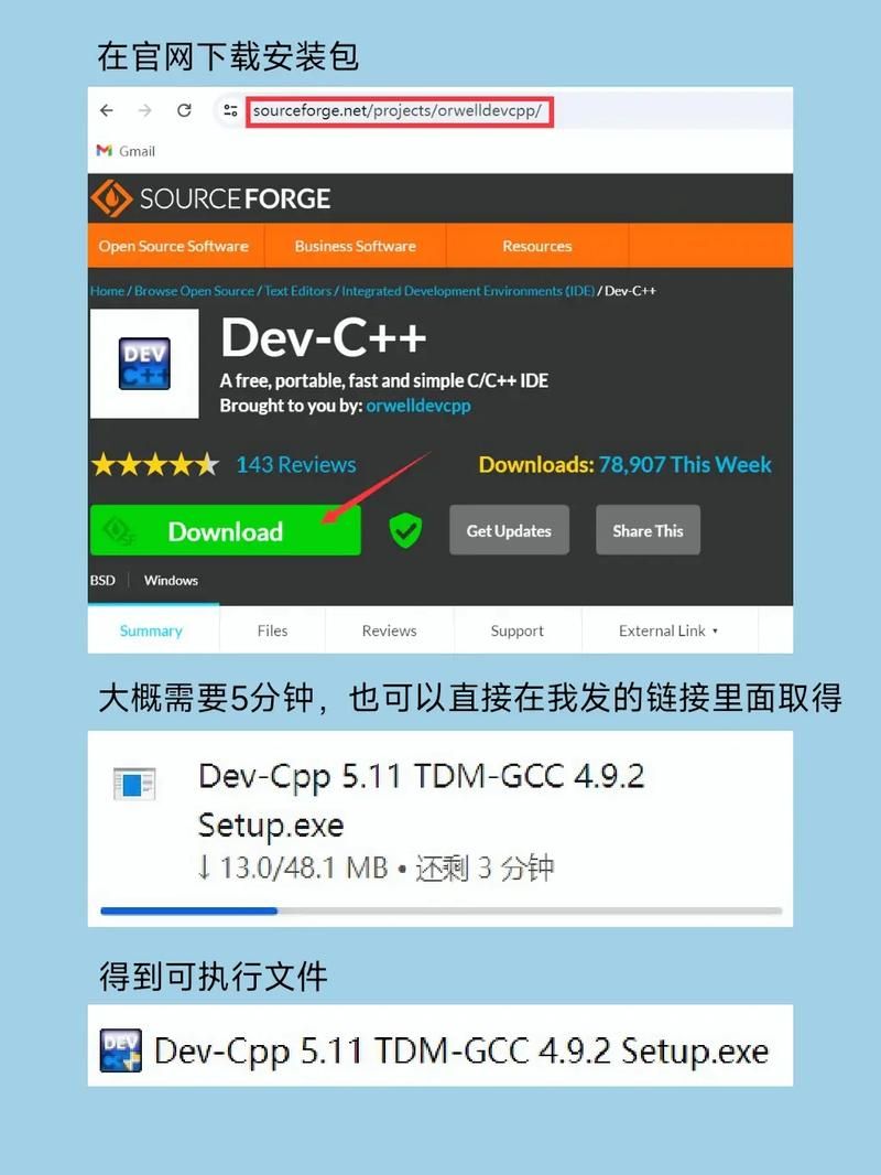 威利大冒险如何下载 游戏安装教程分享
