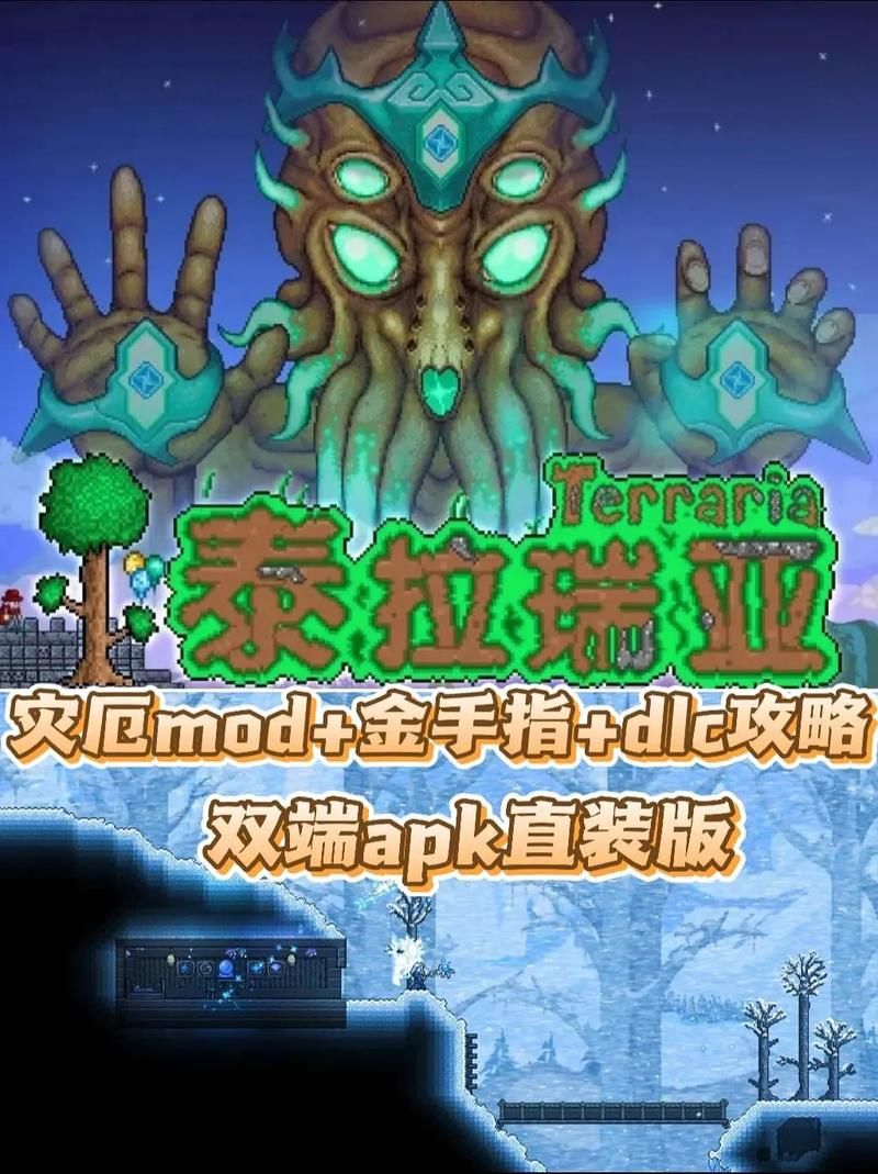 威利大冒险如何下载 游戏安装教程分享