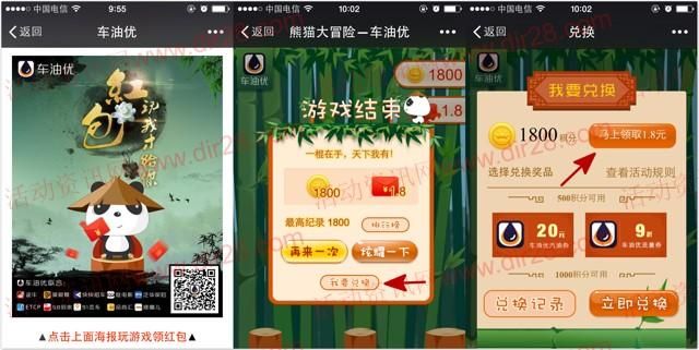 威利大冒险官方网站最新活动福利抢先看