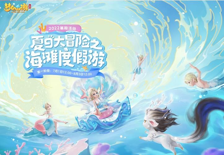 威利大冒险官方网站最新活动福利抢先看