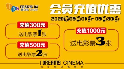 威利大冒险官方网站最新活动福利抢先看