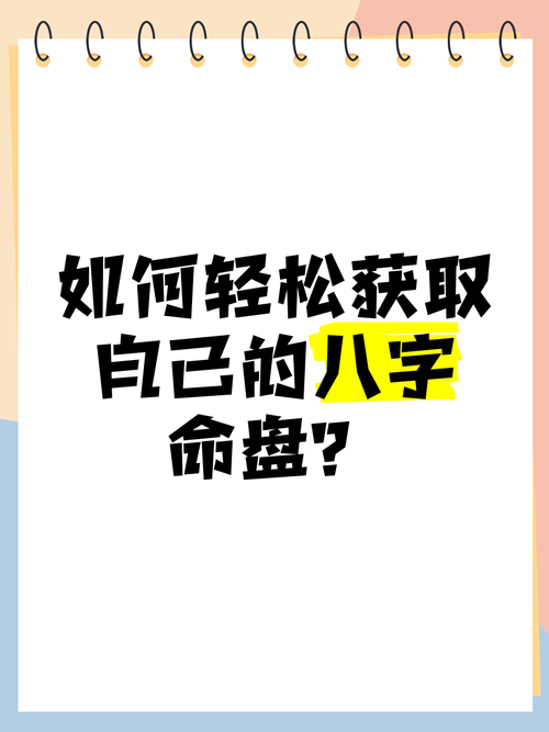 威利大冒险更新地址怎么找 教你一招轻松获取
