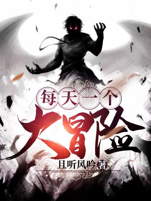 威利大冒险更新地址怎么找 教你一招轻松获取