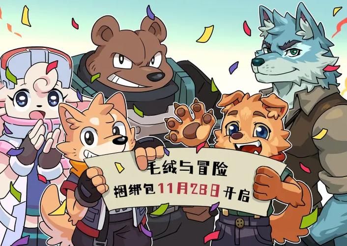 威利大冒险最新版本更新内容 新增关卡和角色介绍