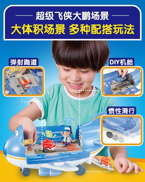 威利大冒险最新版本更新内容 新增关卡和角色介绍