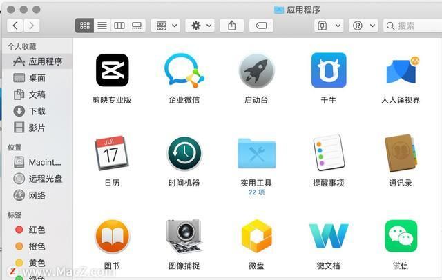 威利大冒险游戏下载全流程 从获取到安装的完整步骤