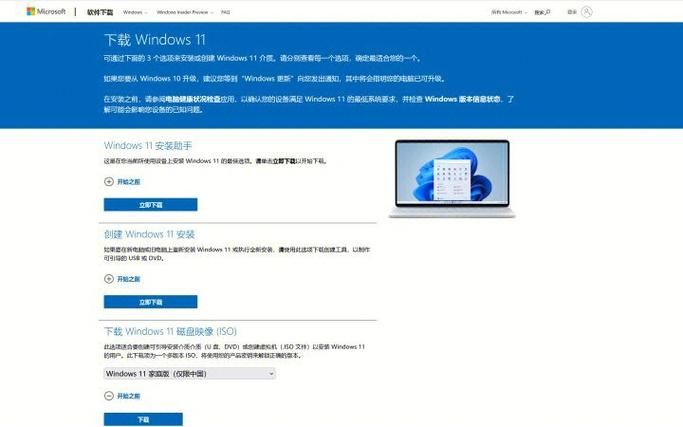 威利大冒险游戏下载全流程 从获取到安装的完整步骤