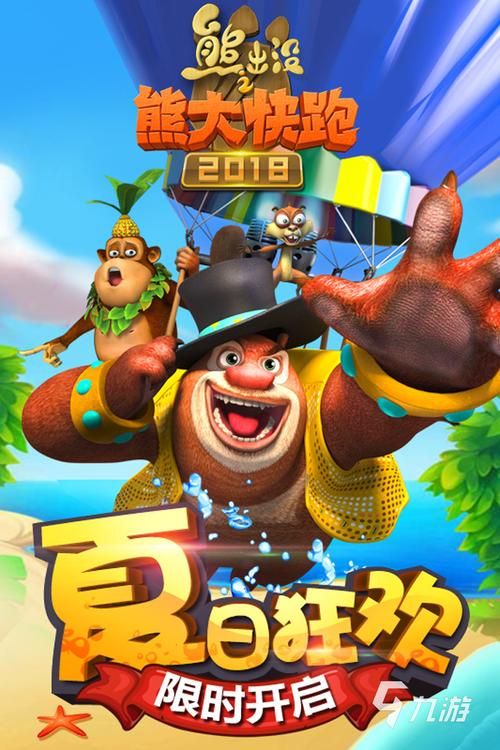 威利大冒险游戏介绍 如何快速上手这款热门游戏
