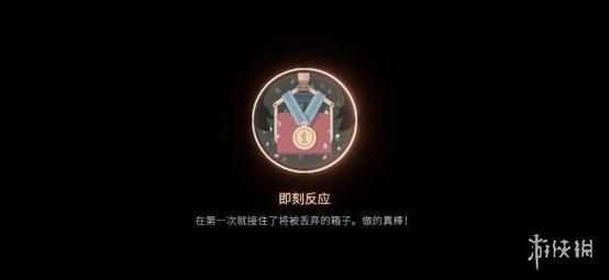 威利大冒险游戏攻略全成就达成条件一览