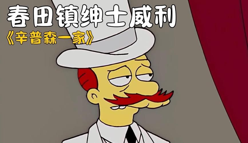 威利大冒险绅士游戏常见问题解决方法大全