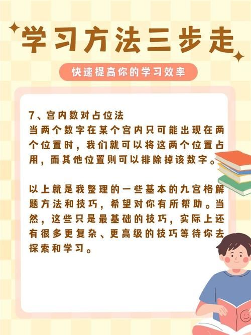 威利大冒险绅士游戏常见问题解决方法大全