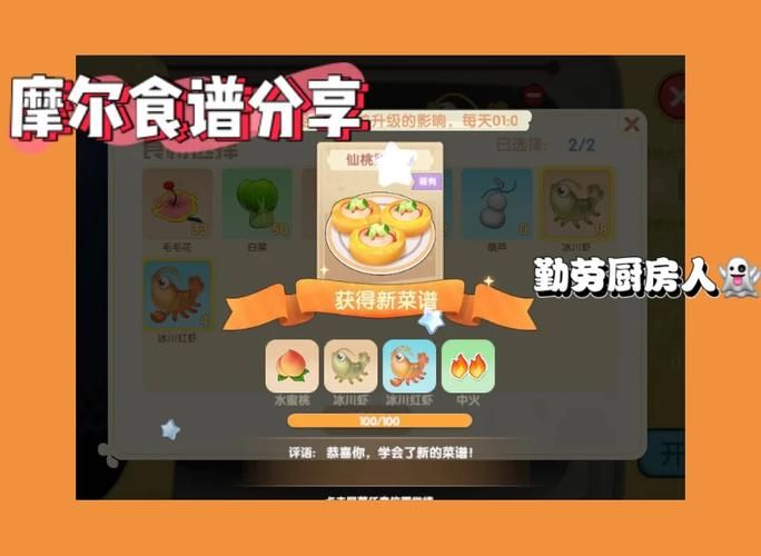 威利大冒险续集下载地址来了 亲测有效速速收藏