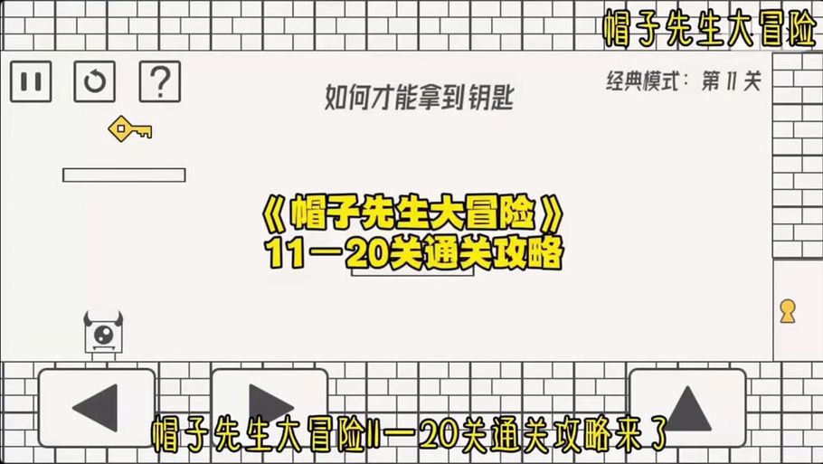 威利大冒险续集安卓汉化版更新内容详细介绍
