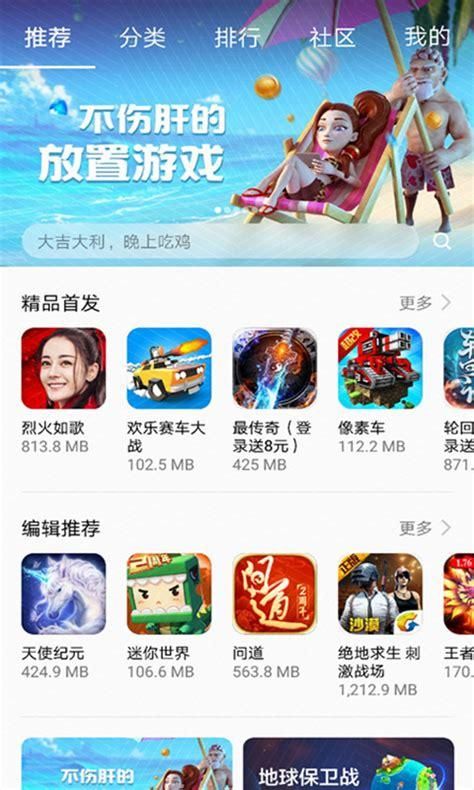 威利大冒险续集安卓版 免费下载安装教程