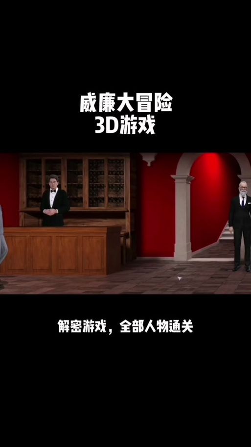 威利大冒险续集安卓版本更新内容介绍