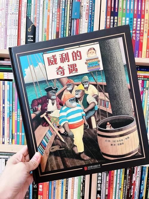 威利大冒险续集安卓版本更新内容介绍