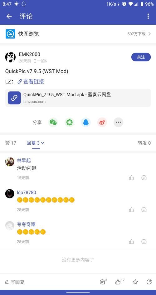 威利大冒险续集官方网站玩家社区火热讨论中快来加入