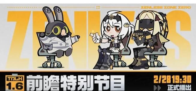 威利大冒险续集官网独家爆料新角色新地图全公开