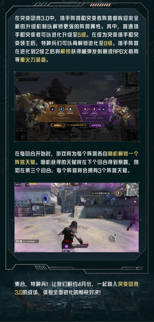 威利大冒险续集官网独家爆料新角色新地图全公开