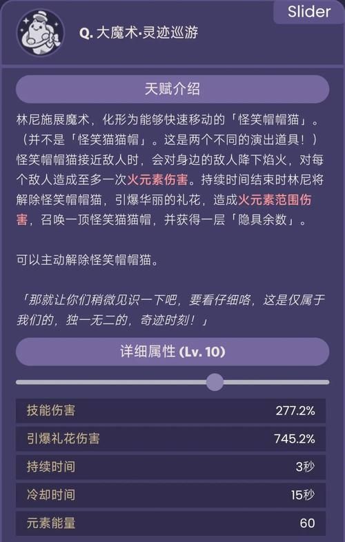 威利大冒险续集官网独家爆料新角色新地图全公开