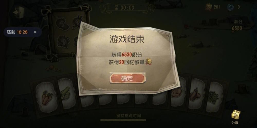 威利大冒险续集官网独家爆料新角色新地图全公开