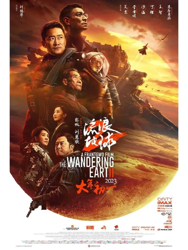 威利大冒险续集最新上映时间终于确定