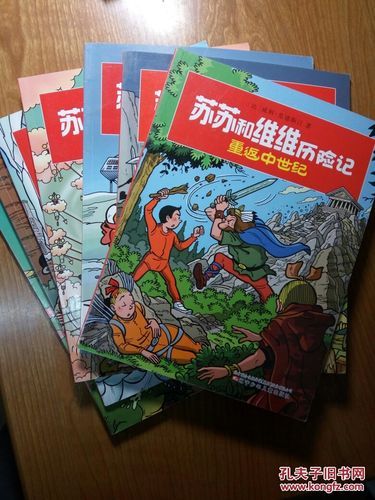 威利大冒险续集最新版本号是多少 快来查看最新版