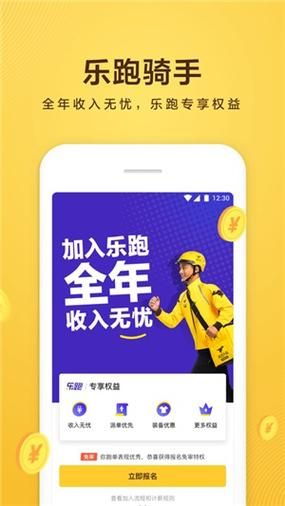 威利大冒险续集最新版本号是多少 快来查看最新版